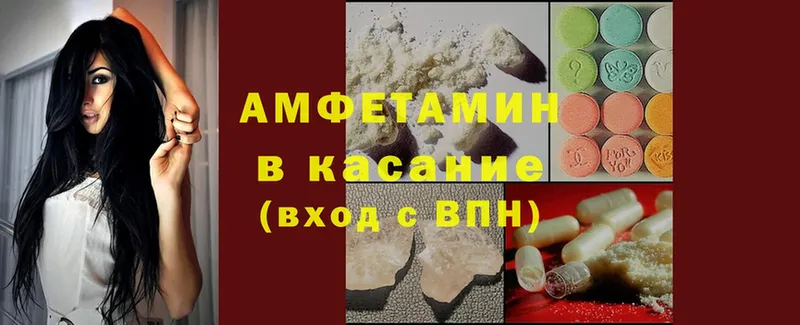 Amphetamine 98%  ссылка на мегу зеркало  Россошь 